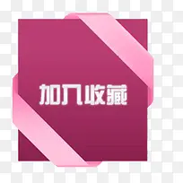 淘宝标签-空若网 淘宝标签-空若网