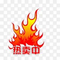 淘宝标签-空若网 淘宝标签-空若网