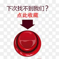 淘宝标签-空若网 淘宝标签-空若网