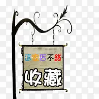 淘宝标签-空若网 淘宝标签-空若网