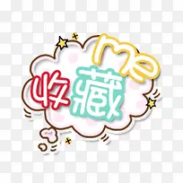 淘宝标签-空若网 淘宝标签-空若网