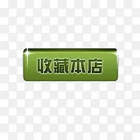 �ղص��̰�ť-������