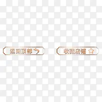 文字边框-空若网 文字边框-空若网