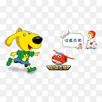 彩色卡通素材-空若网 彩色卡通素材-空若网