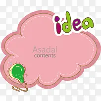 创意建议栏-空若网 创意建议栏-空若网