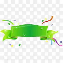 绿色飘带-空若网 绿色飘带-空若网