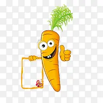 卡通蔬菜表情-空若网 卡通蔬菜表情-空若网