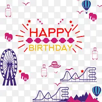 生日快乐-空若网 生日快乐-空若网