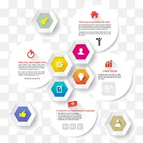 扁平化几何图形ppt元素-空若网 扁平化几何图形ppt元素-空若网