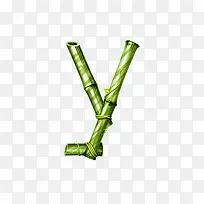 竹子字母y-空若网 竹子字母y-空若网