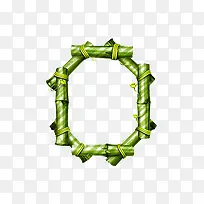 竹子字母o-空若网 竹子字母o-空若网