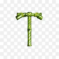 竹子字母t-空若网 竹子字母t-空若网