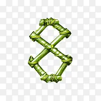 竹子字母数字8-空若网 竹子字母数字8-空若网