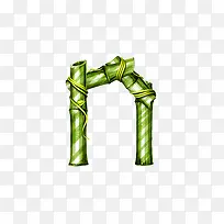竹子字母n-空若网 竹子字母n-空若网