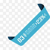 蓝色标签-空若网 蓝色标签-空若网