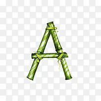 竹子字母a-空若网 竹子字母a-空若网