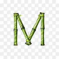 竹子字母m-空若网 竹子字母m-空若网