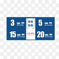 优惠券模版-空若网 优惠券模版-空若网