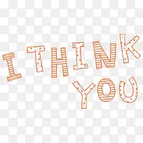 橙色线条英文字母艺术字-空若网 橙色线条英文字母艺术字-空若网