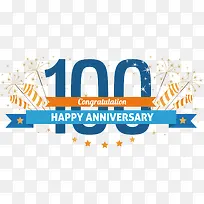 数字100花纹-空若网 数字100花纹-空若网