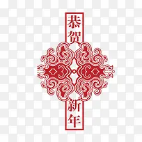祝福语中间的对称纹样-空若网 祝福语中间的对称纹样-空若网