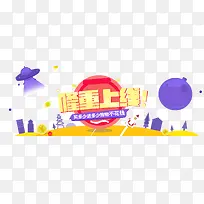 ¡�����߱�ƽ��-������