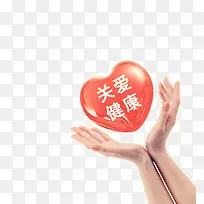 矢量爱心图片-空若网 矢量爱心图片-空若网