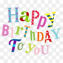 手绘卡通生日快乐艺术字-空若网 手绘卡通生日快乐艺术字-空若网
