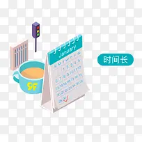 杯子日历日期-空若网 杯子日历日期-空若网