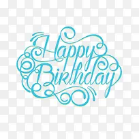 矢量生日快乐字-空若网 矢量生日快乐字-空若网