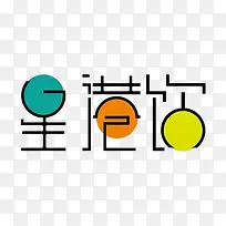 奶茶标志-空若网 奶茶标志-空若网