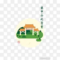 ��ƽ������ɽ������-������