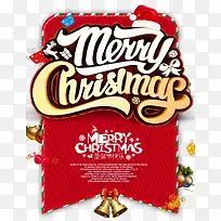 2018缤纷圣诞节促销海报设计-空若网 2018缤纷圣诞节促销海报设计-空若网