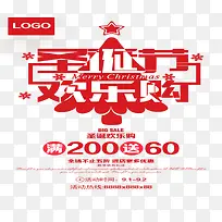 Ê¥µ®½Ú»¶ÀÖ¹ºÃâ·ÑÏÂÔØ-¿ÕÈôÍø Ê¥µ®½Ú»¶ÀÖ¹ºÃâ·ÑÏÂÔØ-¿ÕÈôÍø