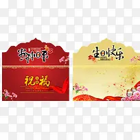 生日卡-空若网 生日卡-空若网