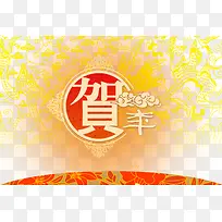 春节背景-空若网 春节背景-空若网