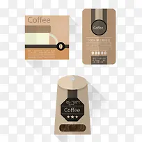 咖啡扁平化阴影矢量图-空若网 咖啡扁平化阴影矢量图-空若网