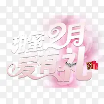 粉色背景素材-空若网 粉色背景素材-空若网