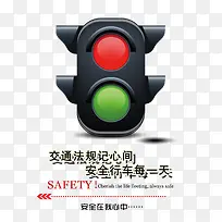 ��ȫ�г���ͨ��ȫ-������