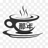 创意简约文艺风格咖啡标志矢量图-空若网 创意简约文艺风格咖啡标志矢量图-空若网
