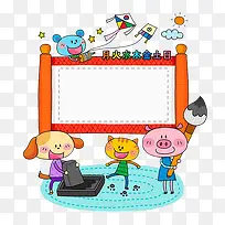 动物画画-空若网 动物画画-空若网