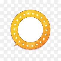 可爱的会话气泡-空若网 可爱的会话气泡-空若网