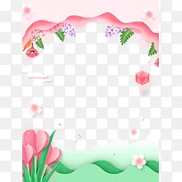 立体剪纸节日边框-空若网 立体剪纸节日边框-空若网