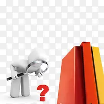 卡通3d小人-空若网 卡通3d小人-空若网