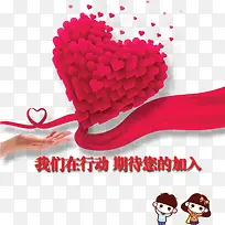 公益献爱心行动-空若网 公益献爱心行动-空若网