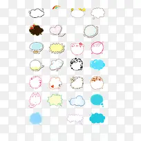 可爱表情对话框-空若网 可爱表情对话框-空若网