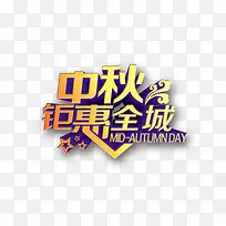 中秋节素材-空若网 中秋节素材-空若网