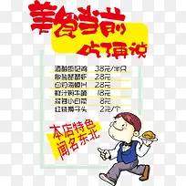 ʸ����ʳ���������ز�-������