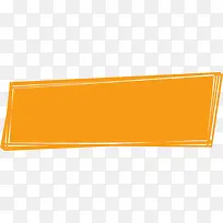 橙色文案背景-空若网 橙色文案背景-空若网