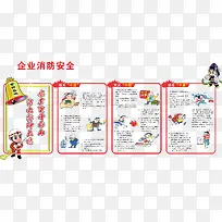 ��ҵ������ȫ�������ز�-������